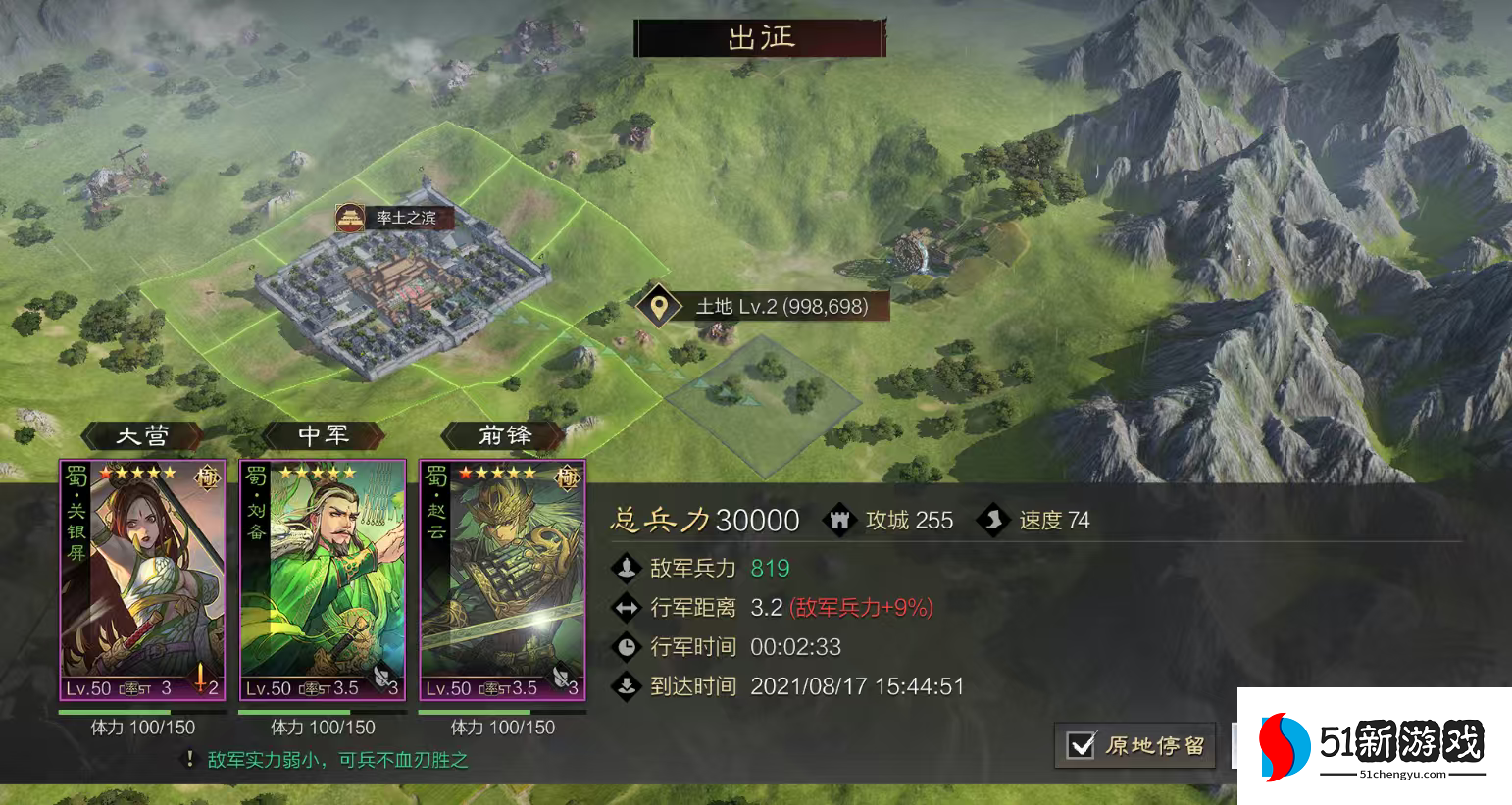 率土之滨城皮怎么练兵