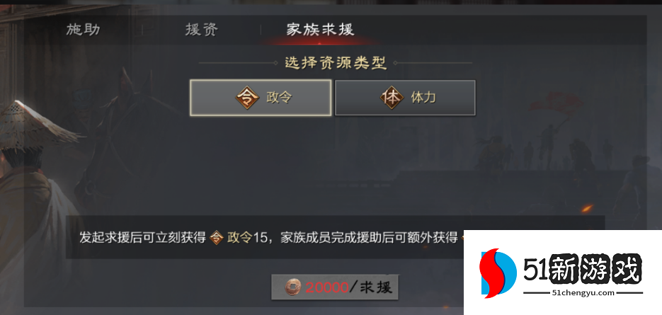 率土之滨城皮怎么练兵