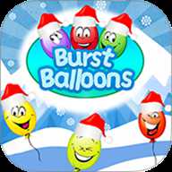 爆破气球 1.0 手机版