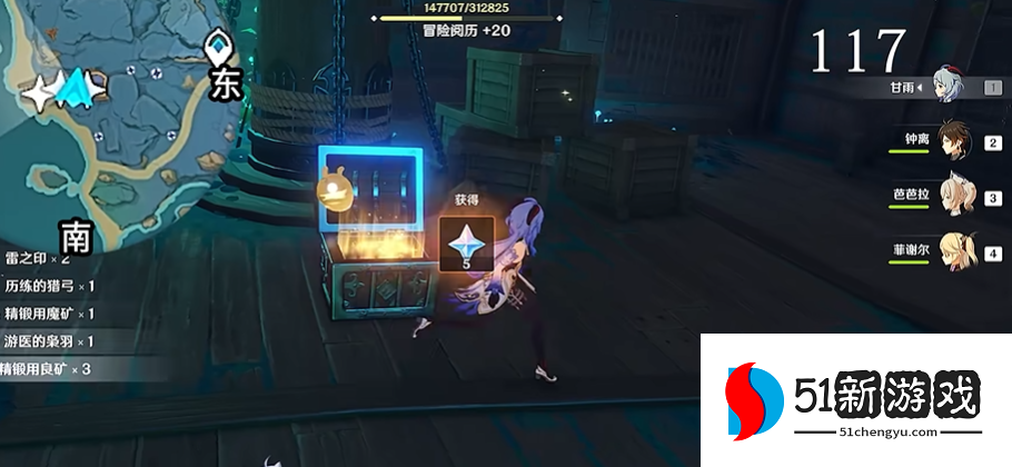 原神稻妻搁浅的船怎么进 原神稻妻搁浅的船怎么进