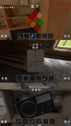 小孩哥密室逃脱 2.0.0 安卓版