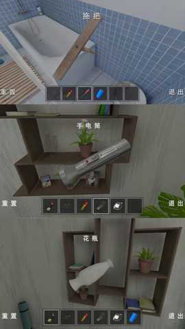 小孩哥密室逃脱 2.0.0 安卓版