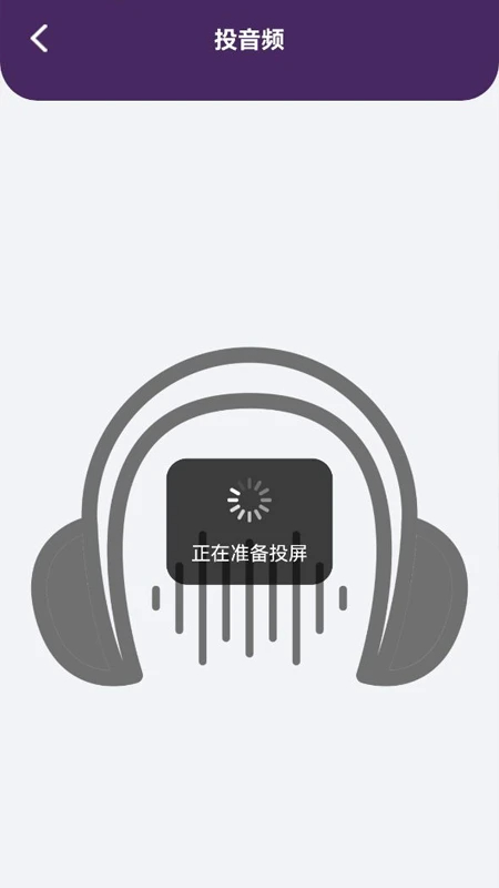 蓝狐影视免费追剧