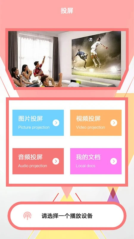 蓝狐影视免费追剧