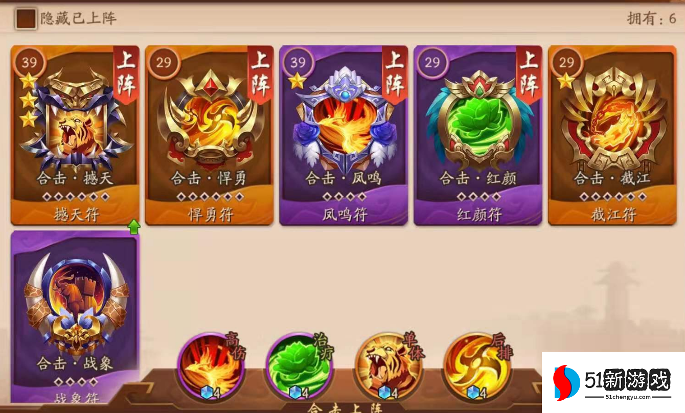 少年三国志2主线35怎么过