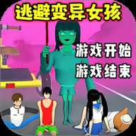 樱校恐怖躲猫猫 1.0 安卓版