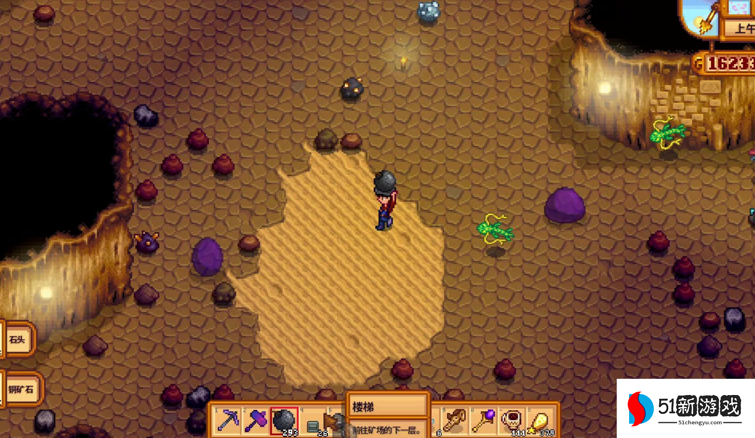 星露谷物语新手下矿洞要注意什么