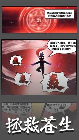 火柴人智勇闯关 1.0.0 安卓版