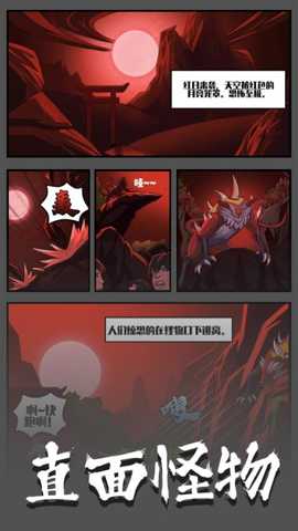 火柴人智勇闯关 1.0.0 安卓版