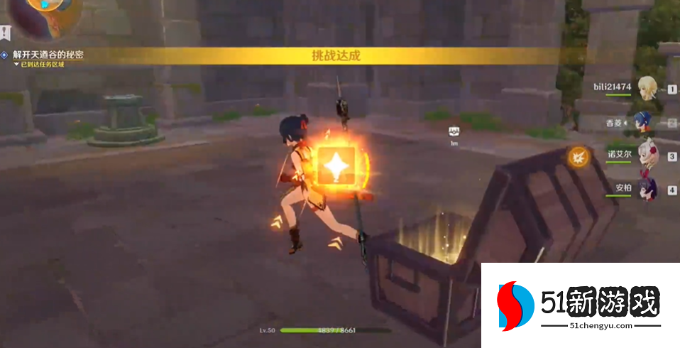 原神怎么触发锈蚀的刀