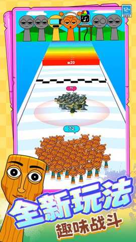 痛哥末日生存 1.250915.170 安卓版