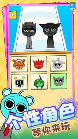 痛哥末日生存 1.250915.170 安卓版