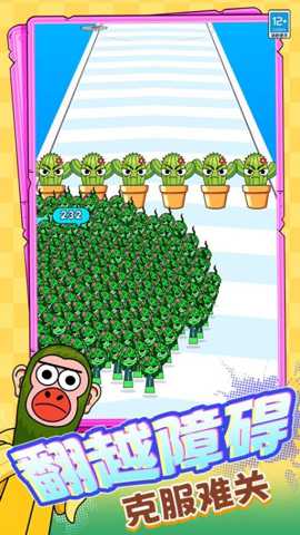 痛哥末日生存 1.250915.170 安卓版