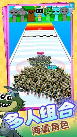 痛哥末日生存 1.250915.170 安卓版