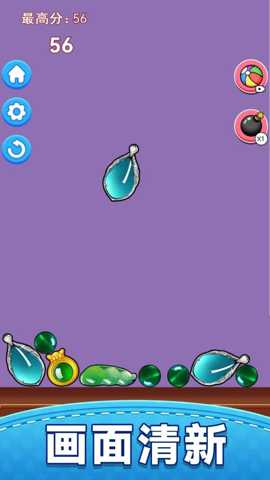 经典合成翡翠 1.0.2 安卓版