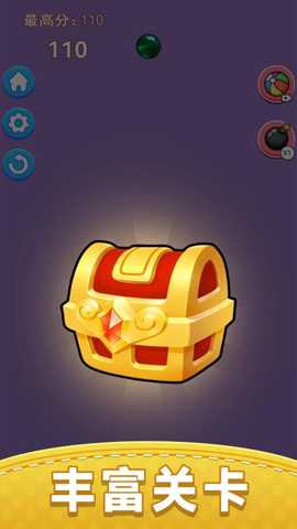 经典合成翡翠 1.0.2 安卓版