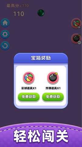 经典合成翡翠 1.0.2 安卓版