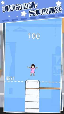 跳跳少女 1.0.0 安卓版