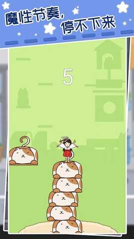 跳跳少女 1.0.0 安卓版