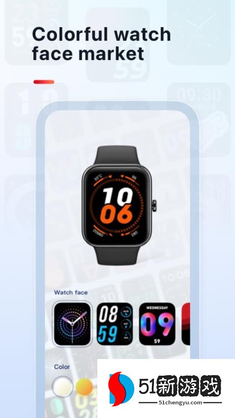 VeryFit最新版本v3.2.0 2