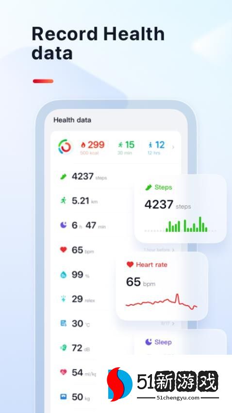 VeryFit最新版本v3.2.0 3