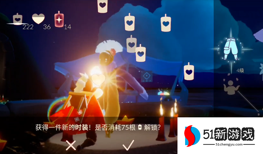 光遇为什么都想要棉裤 光遇为什么都想要棉裤