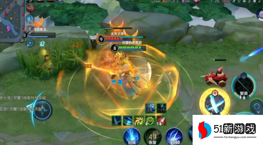 王者荣耀凯平a回血出装出什么 王者荣耀凯平a回血出装出什么