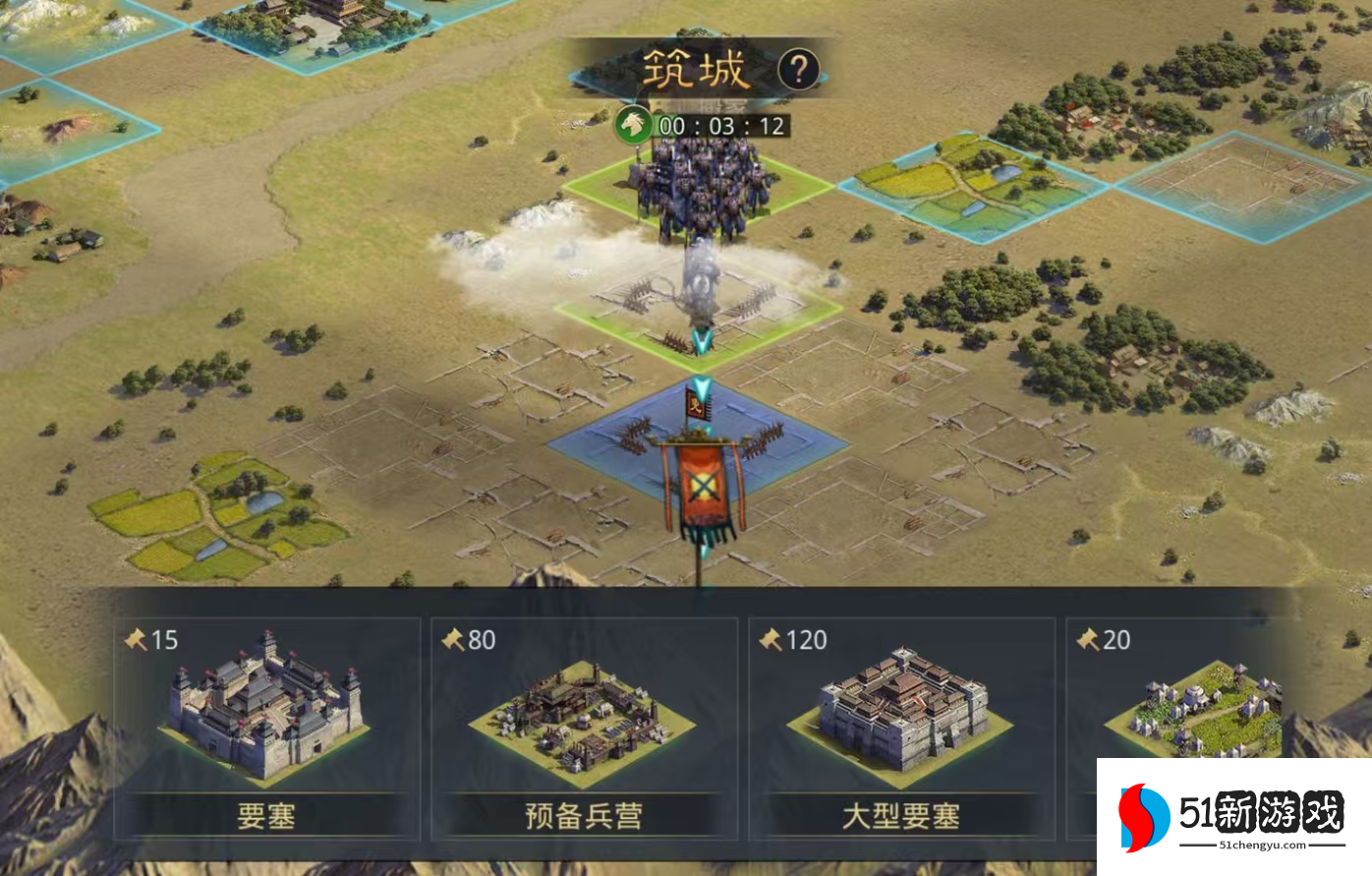 率土之滨怎么用要塞中转 率土之滨怎么用要塞中转