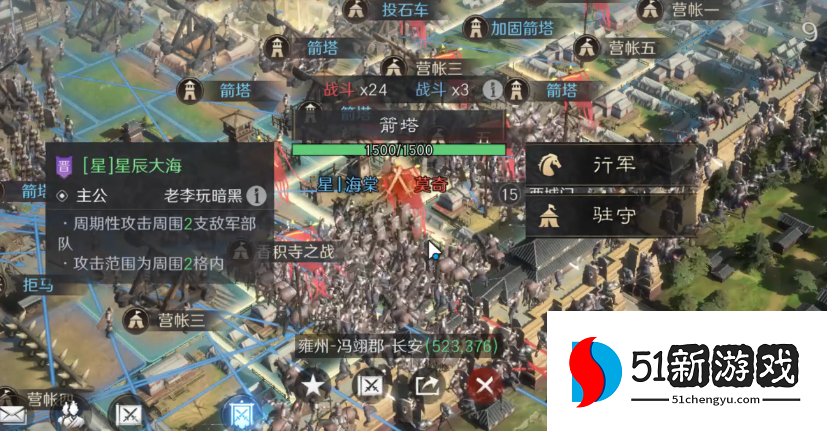 率土之滨怎么用要塞中转 率土之滨怎么用要塞中转