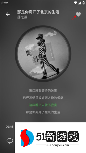 蛋播音乐怎么下载音乐3