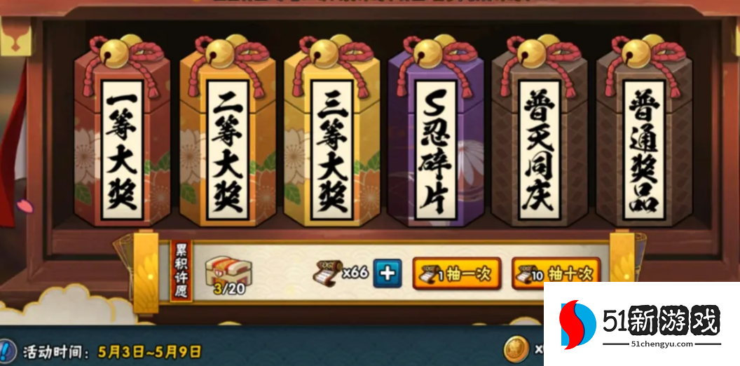 火影忍者手游如何刷金豆 火影忍者手游如何刷金豆