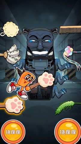 整蛊解压屋 1.0 安卓版