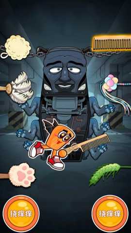 整蛊解压屋 1.0 安卓版