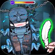 整蛊解压屋 1.0 安卓版