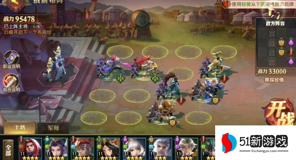 少年三国志零的盾兵怎么破