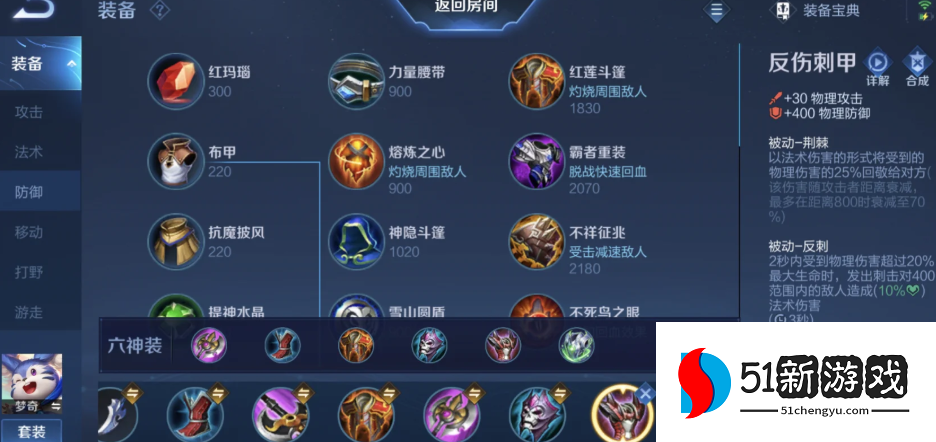 王者荣耀什么英雄出ad和ap装