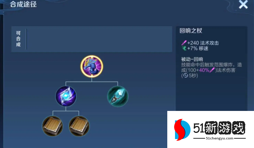 王者荣耀什么英雄出ad和ap装