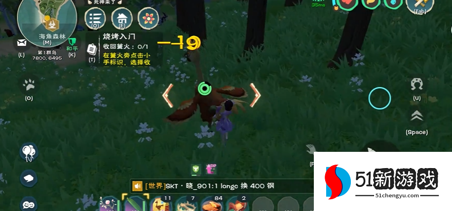 创造与魔法坐骑如何获得怎么驯服坐骑