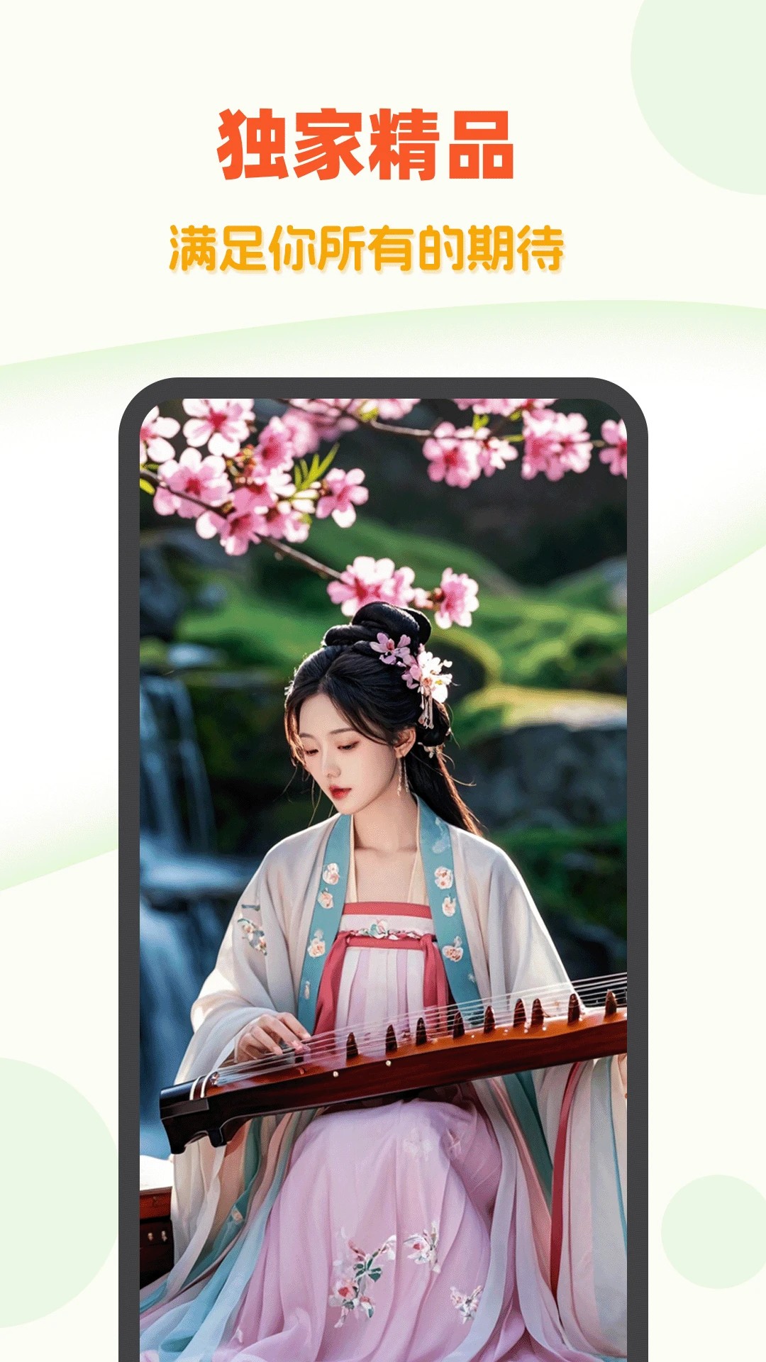 超高清壁纸2026最新版