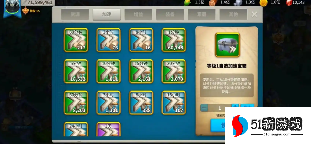 万国觉醒怎么秒出5队