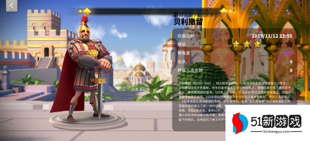 万国觉醒怎么秒出5队