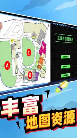 终极跑酷冒险 1.0 安卓版