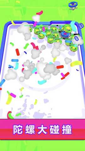 陀螺风暴进化 2.12.7 安卓版