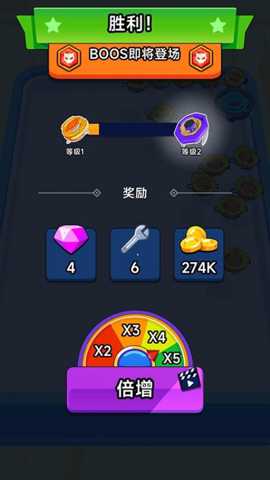 陀螺风暴进化 2.12.7 安卓版