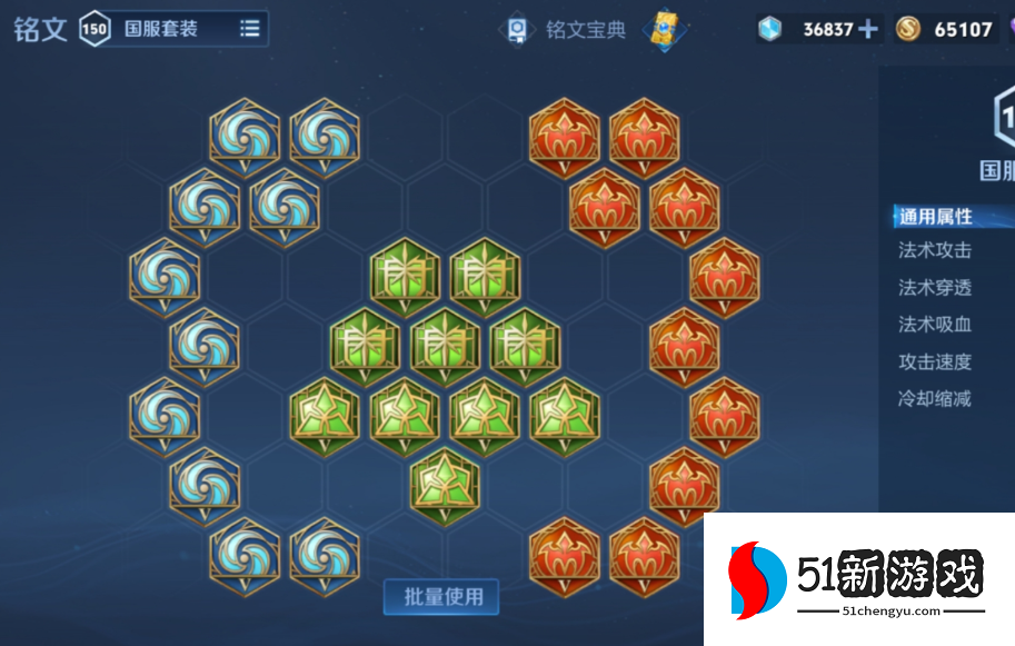 王者荣耀法师大乔貂蝉怎么出装