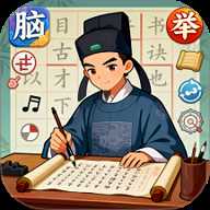 神奇脑洞王 1.0.0 安卓版