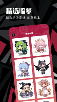 虫虫动漫官网正版