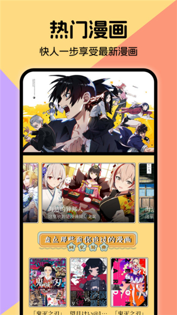 miru漫画2026最新版