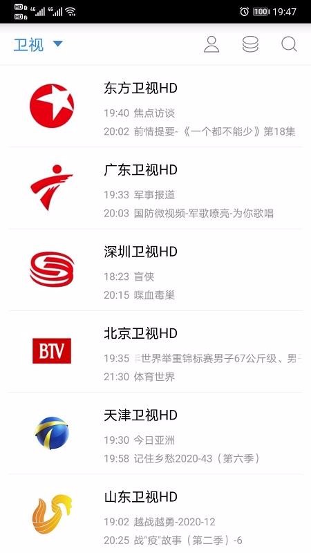 91看手机电视2026最新版