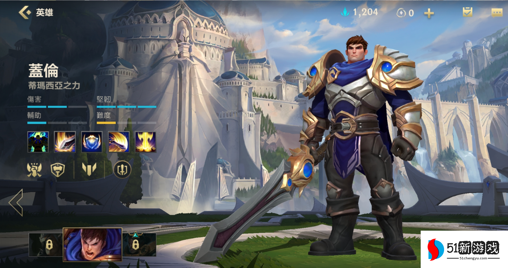 英雄联盟手游新手玩什么角色好